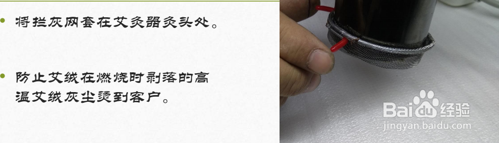 无烟艾灸机的使用方法