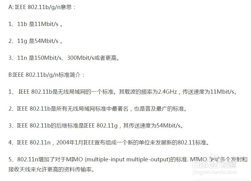 电脑连接无线网络，经常突然断网？解决方法