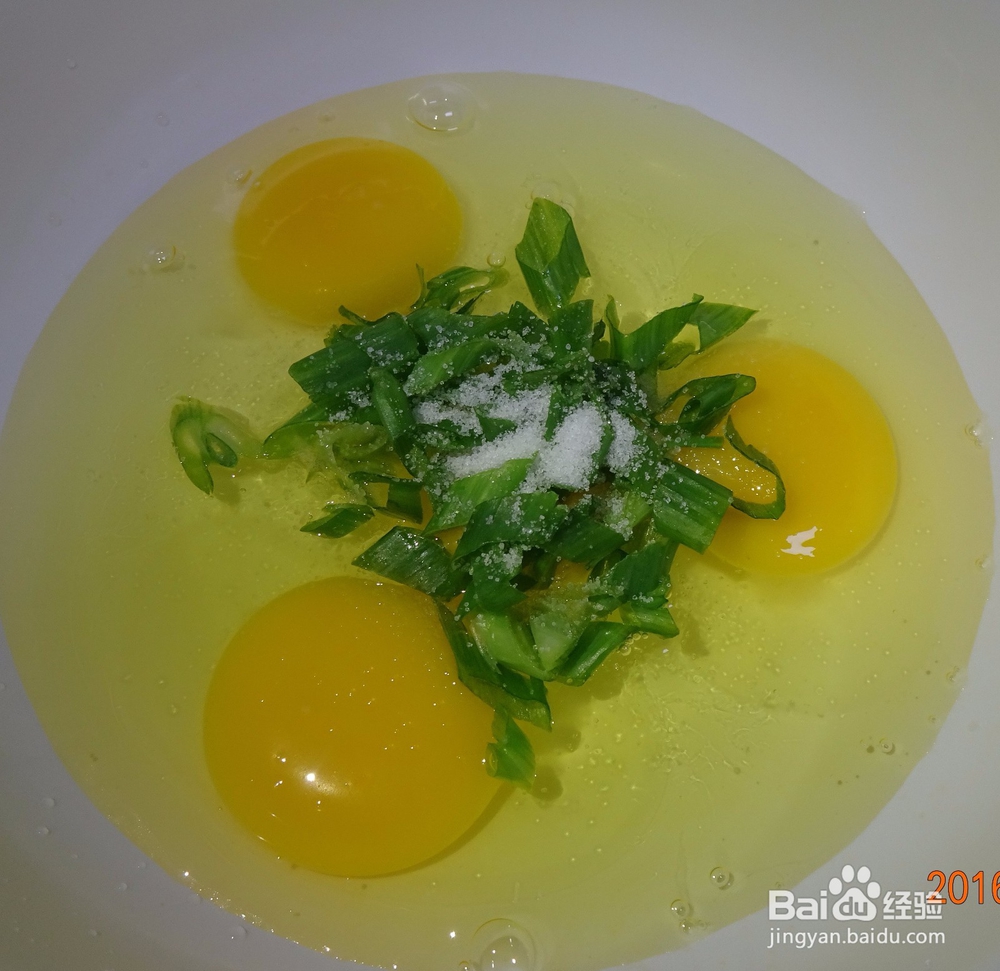 夏季减肥养生----------苦瓜鸡蛋饼