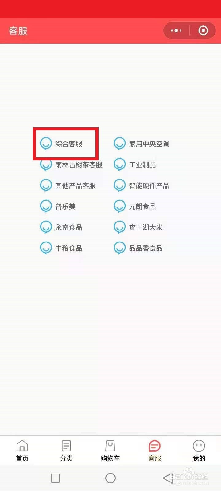 格力变频挂壁机显示e6怎么解决