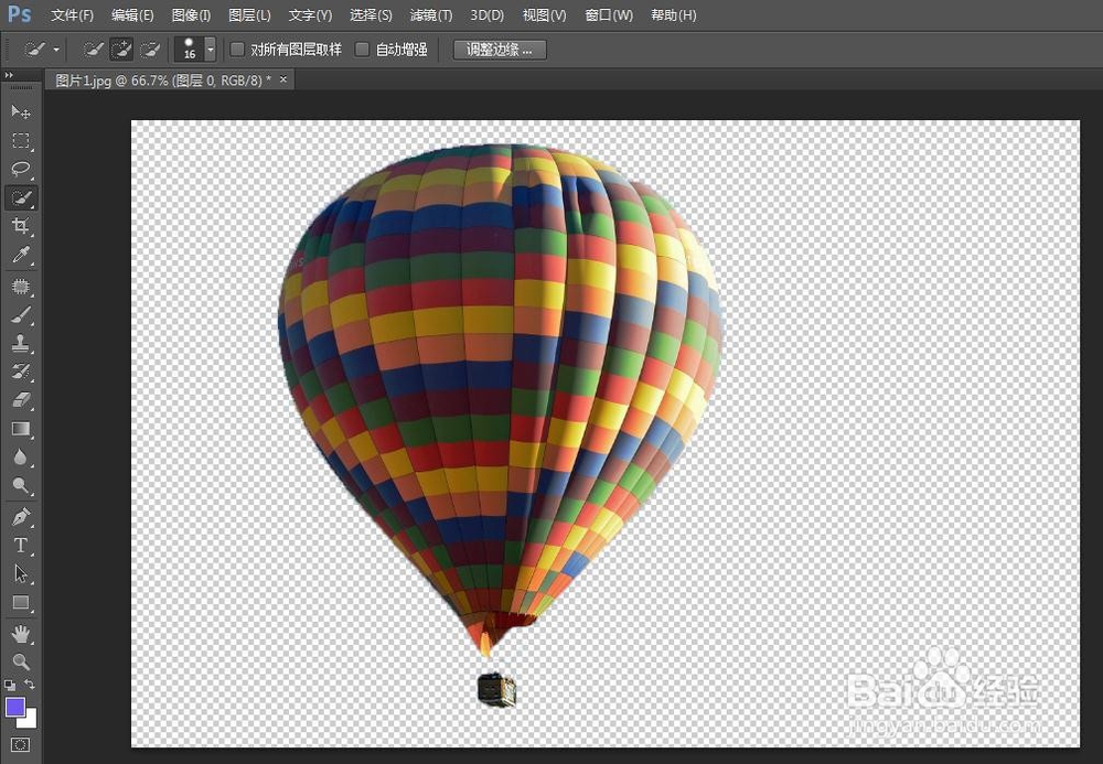 如何将图片背景变成透明