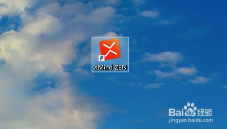 XMind怎样设置深色主题