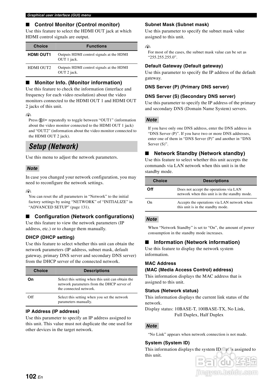 YAMAHA RX-Z7扩音机说明书:[6]