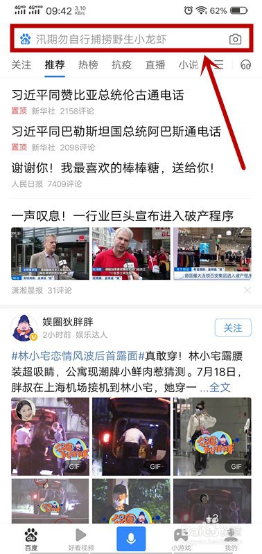 高考成绩什么时候出 怎么查询高考成绩