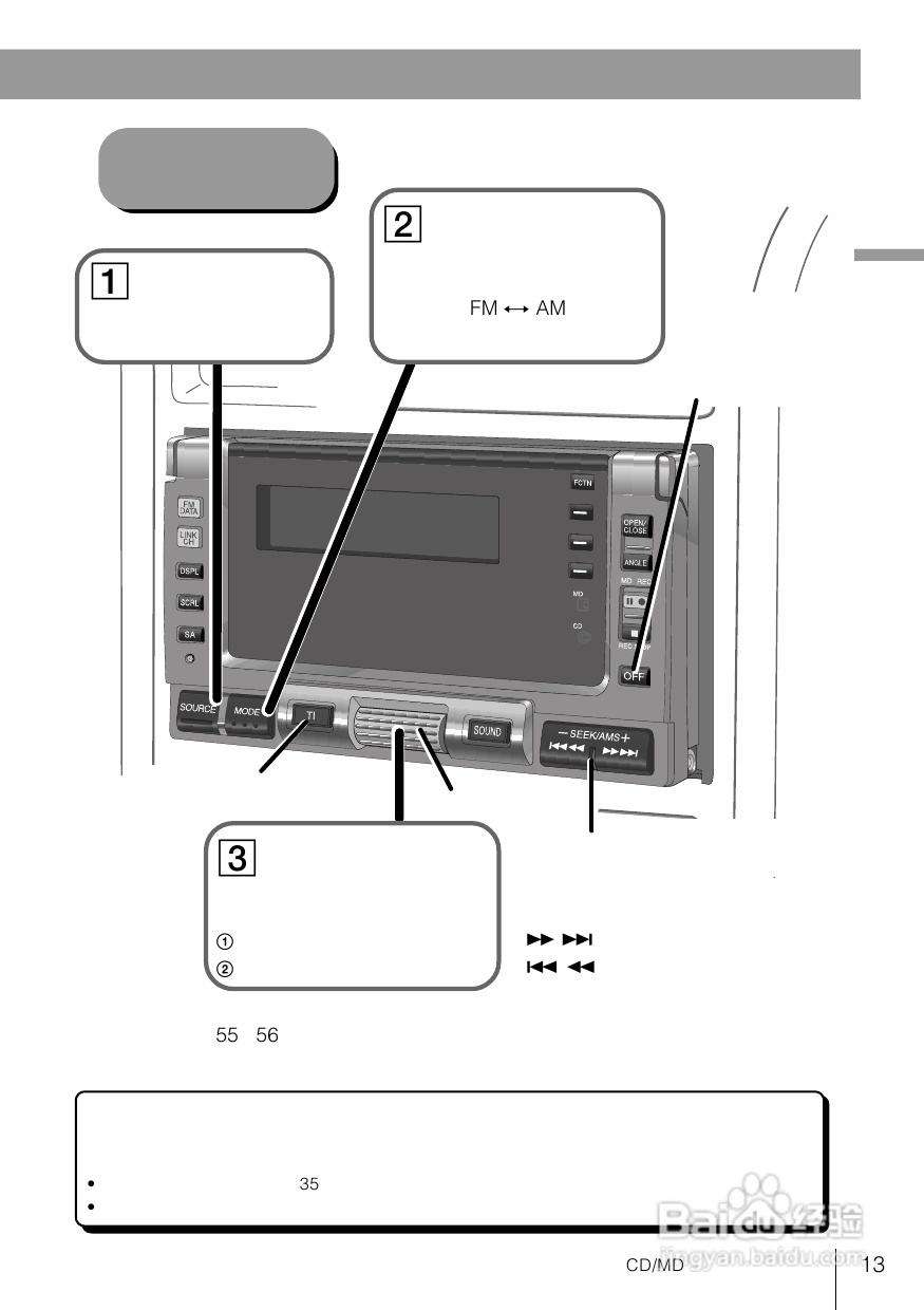 SONY WX-C100REC/WX-88REC汽车音响说明书:[1]