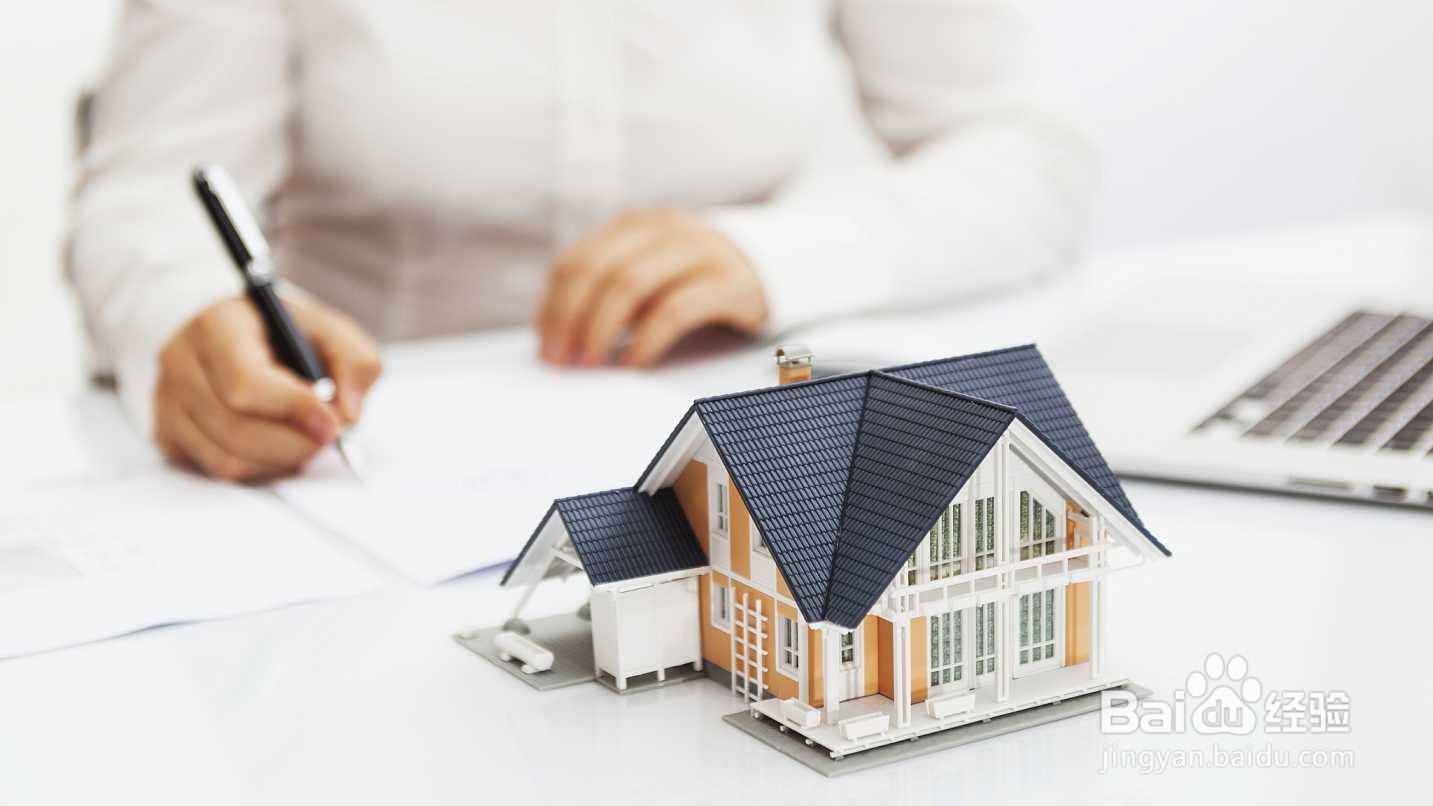 购房按揭岱款应注意什么?