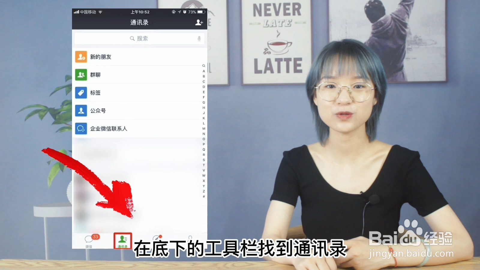 如何批量删除微信好友