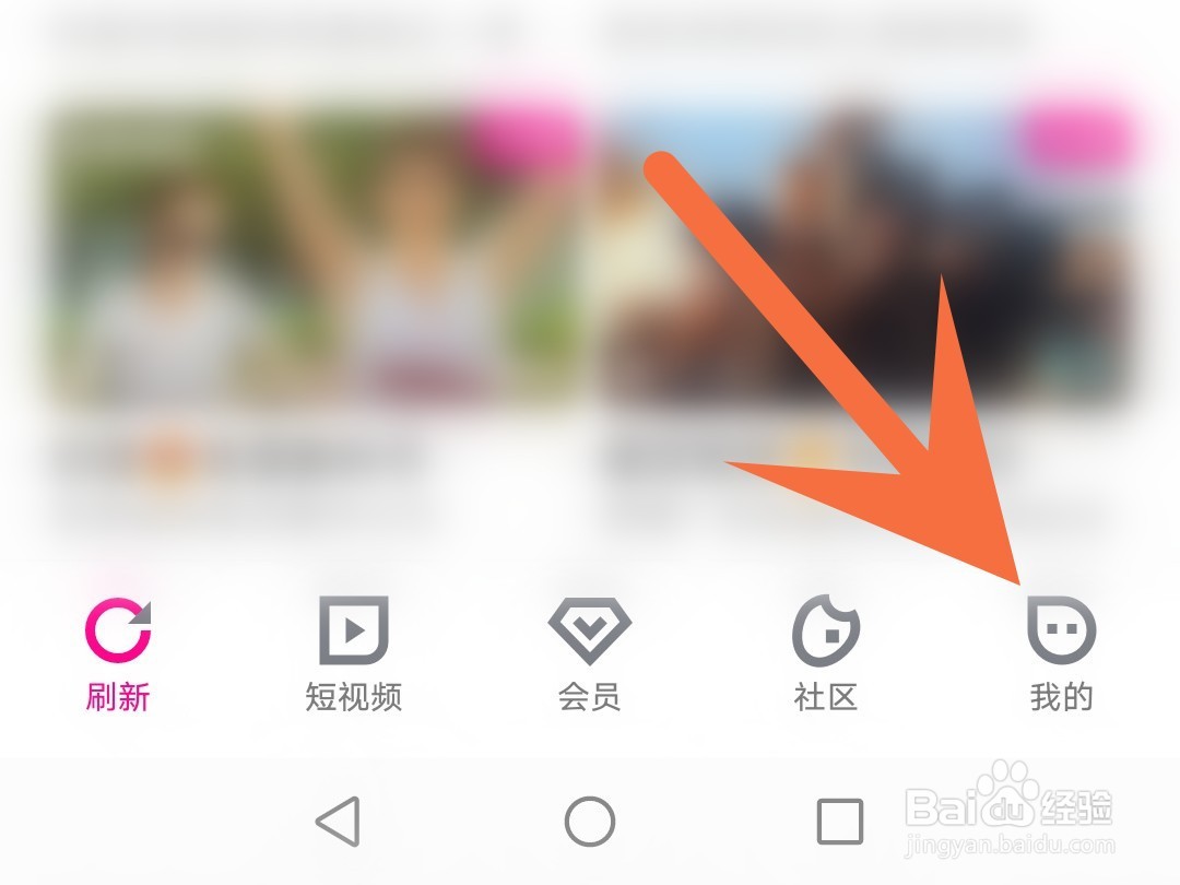 优酷怎么取消跳过片头片尾