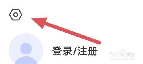 科普中国APP怎样开启个性化推荐选项？