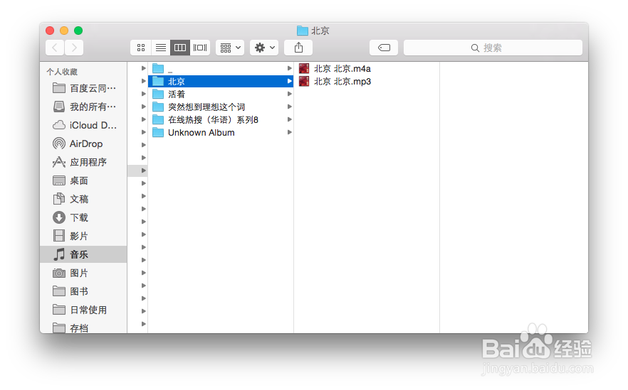 苹果手机来电铃声制作(iPhone来电铃声制作)