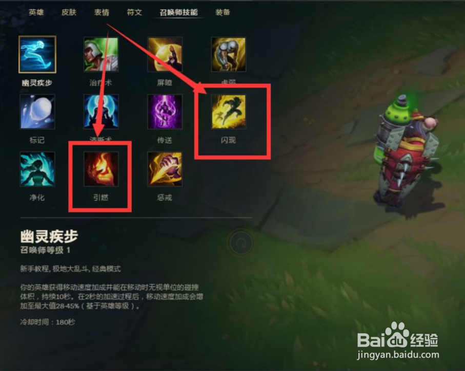 LOL S9疾风剑豪符文搭配中单亚索符文加点图