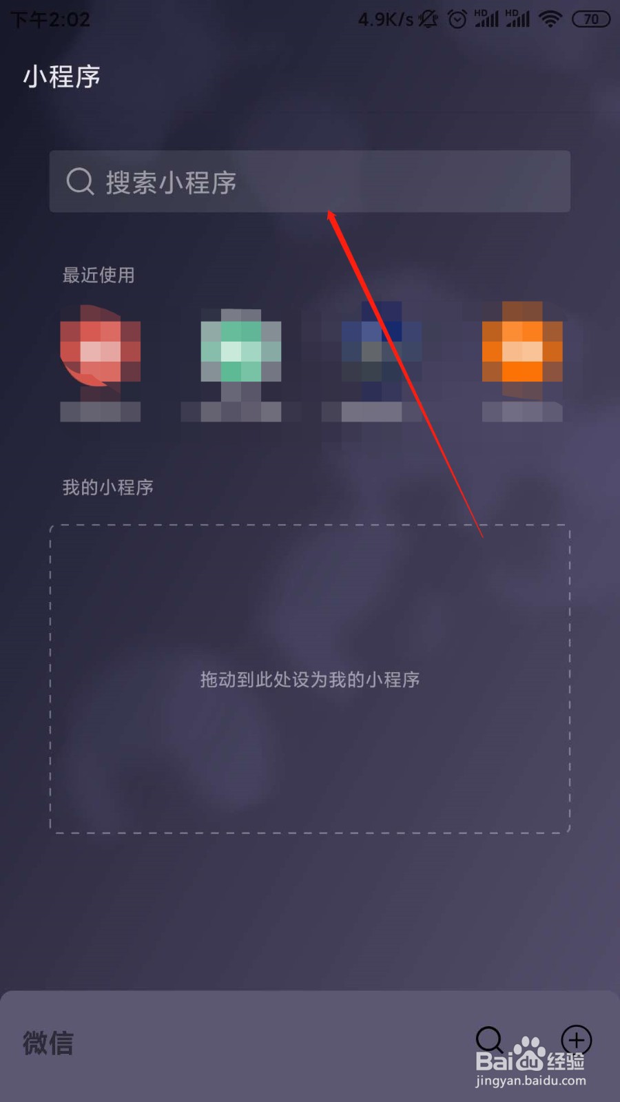 如何申请残疾补助