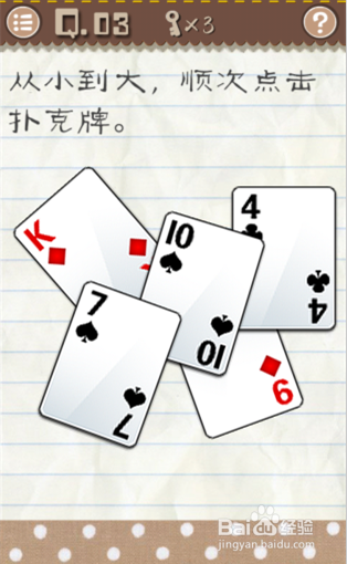 最囧游戏2全关卡通关攻略