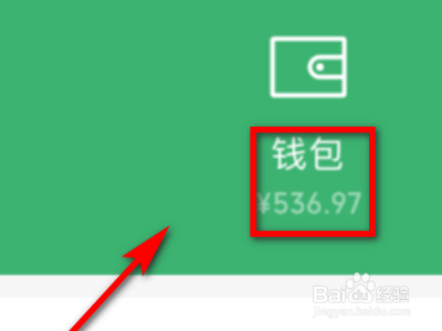 如何查一个人的酒店入住记录?