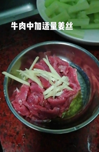 牛肉炒花生芽的做法