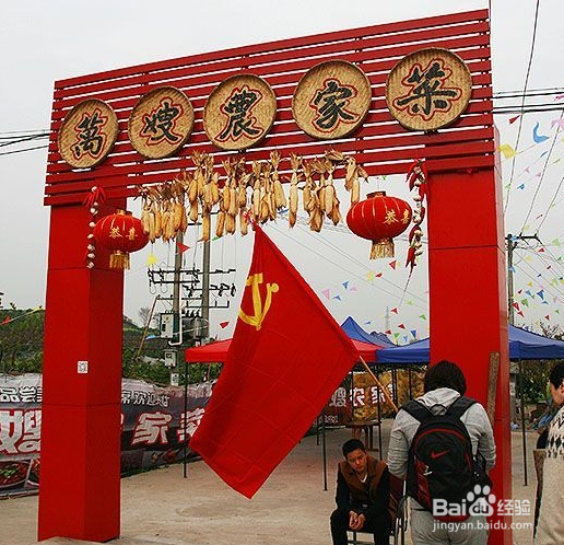 金堂三溪旅游攻略