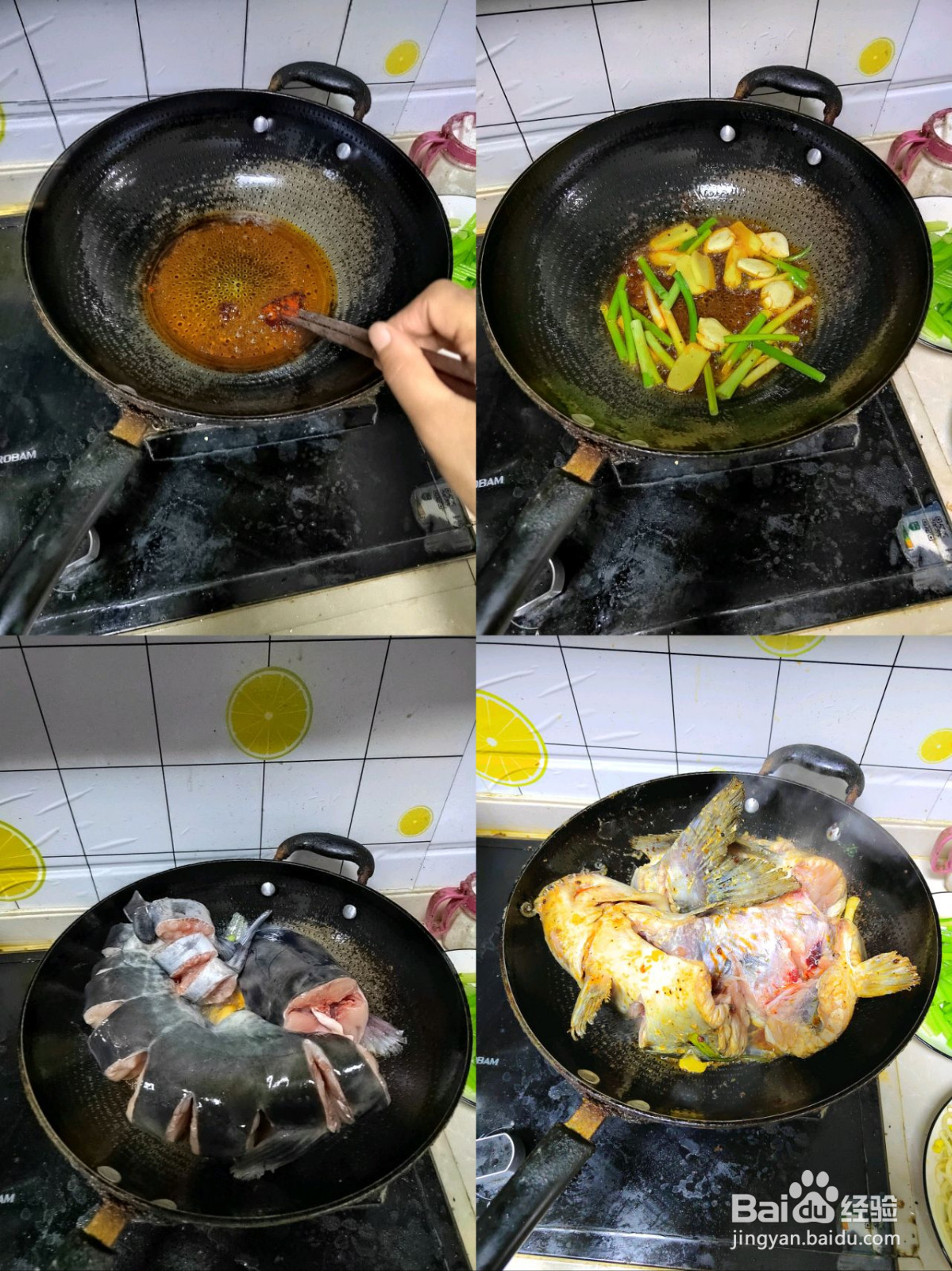 铁锅鱼家庭版的做法