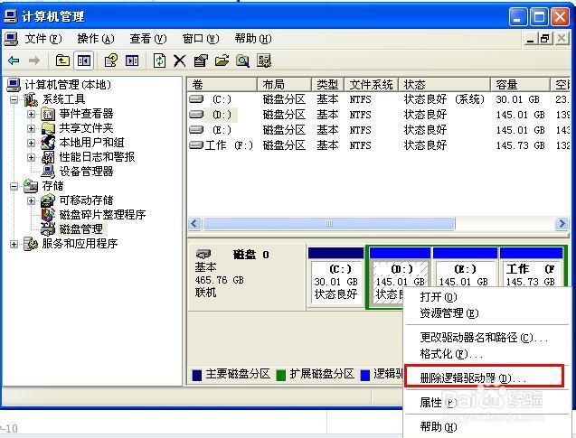 企业怎么建立局域网