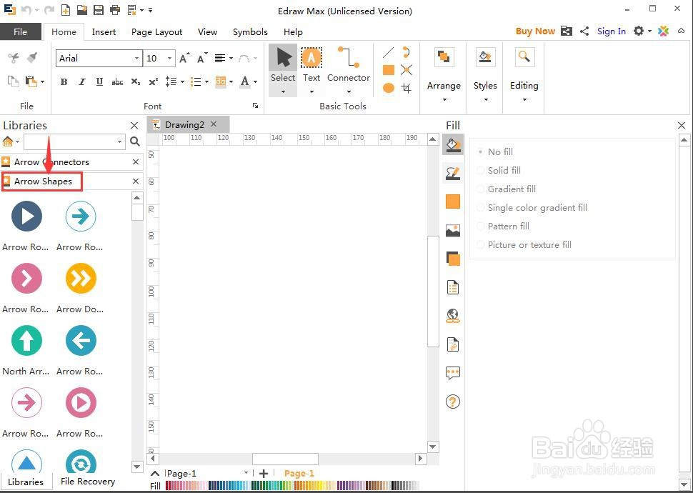 如何在Edraw Max中创建蓝色圆形双箭头