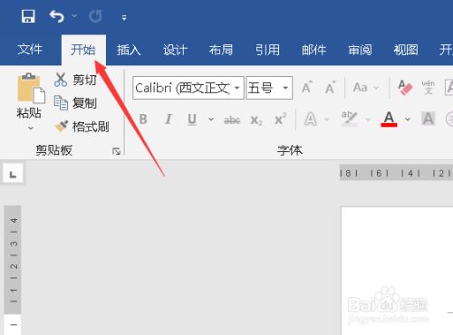 word如何将图片进行隐藏?
