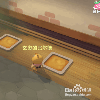 摩尔庄园如何喂食奶牛幼崽