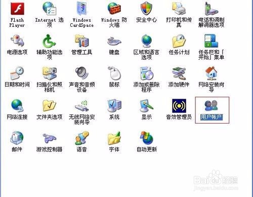 如何设置台式电脑开机密码?
