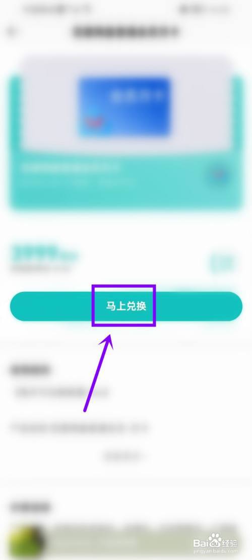 qq音乐年货节活动入口在哪?