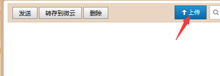 怎么取得QQ空间背景音乐的外链