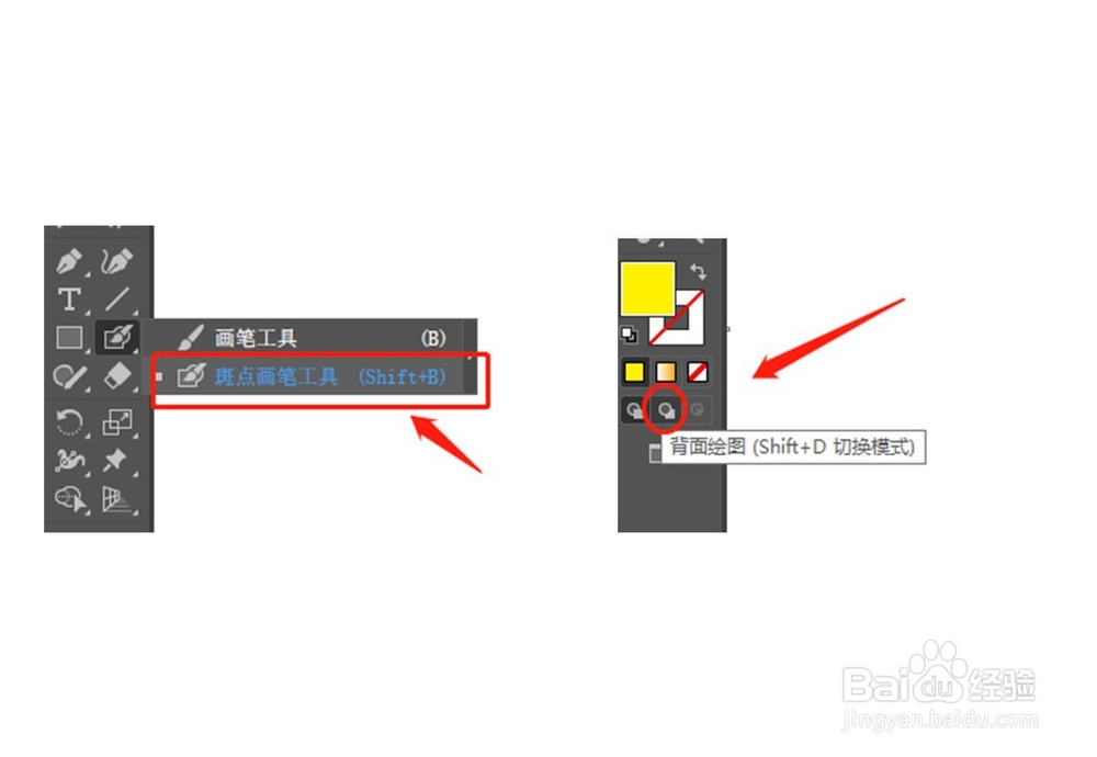 ai如何填充颜色