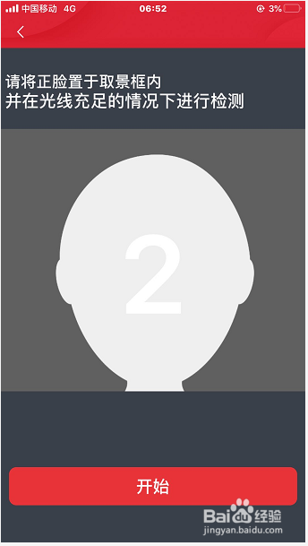 中信银行无卡存款操作步骤