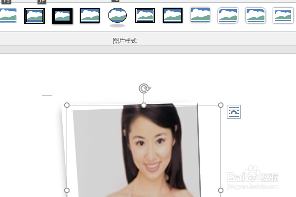 word2016如何制作明星卡贴——林心如十五