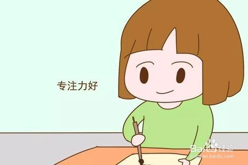 孩子承受力训练3