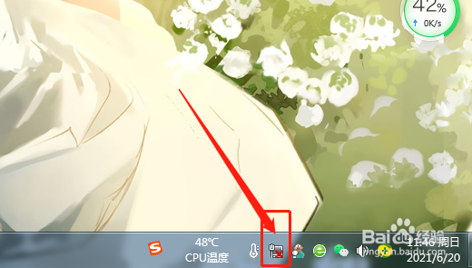 孩子总是用电脑打游戏，如何把网络断开？