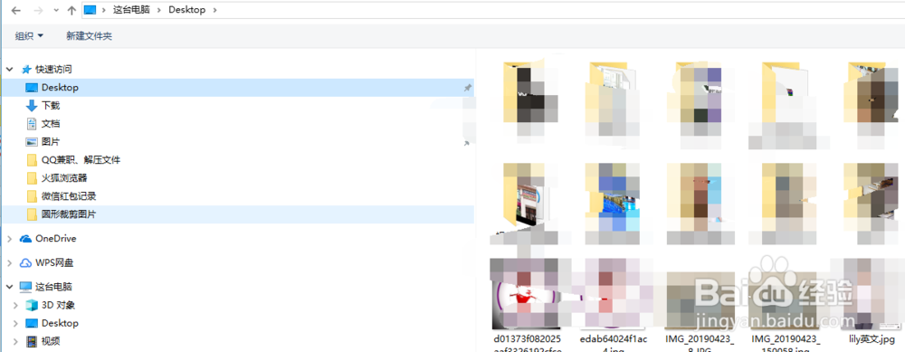 淘宝如何利用图片功能搜索物品