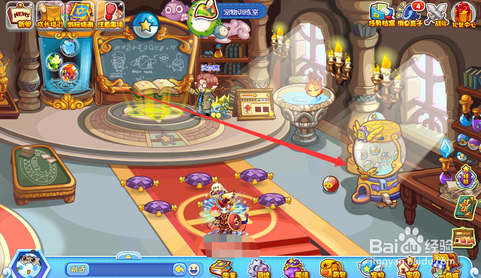 洛克王国游戏币在哪里使用