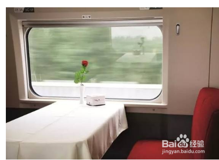 火车票/高铁票改签怎么办理