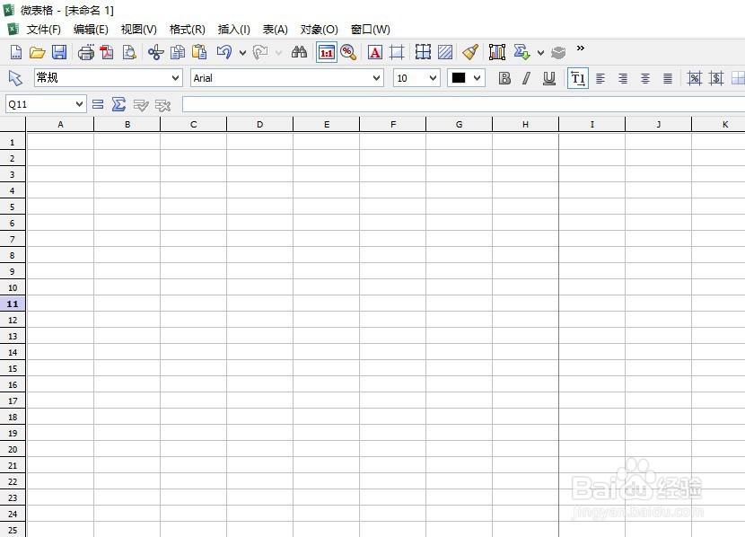 如何用微表格IsEven函数判断单元格值是否为偶数