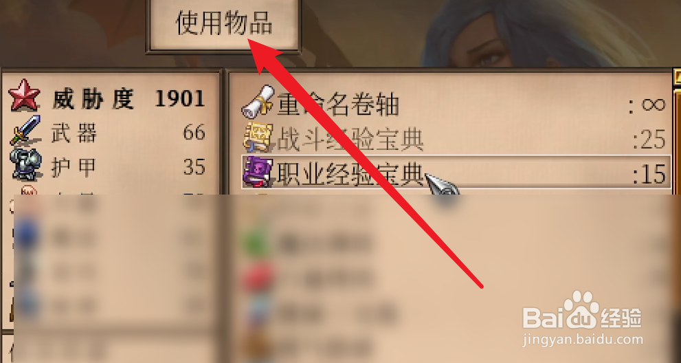 慧眼识男人游戏攻略