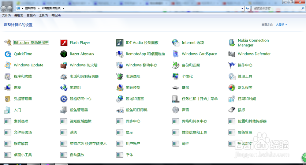 使用小技巧让电脑运行更快