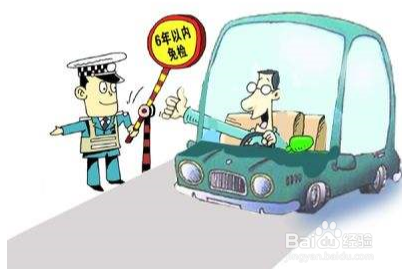 提前审车日期怎么算