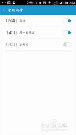 最新的小米手环使用教程