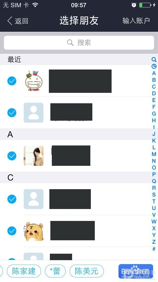 支付宝怎么讨红包？如何用支付宝向土豪讨红包？