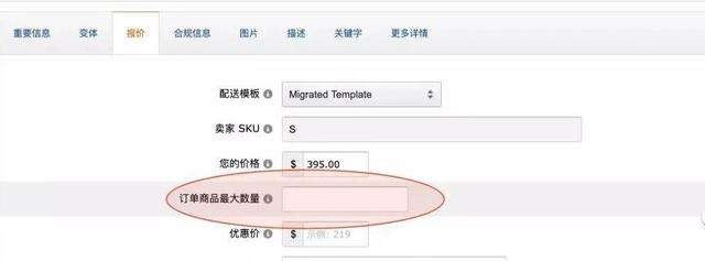 亚马逊跟卖是什么额，被跟卖了怎么办