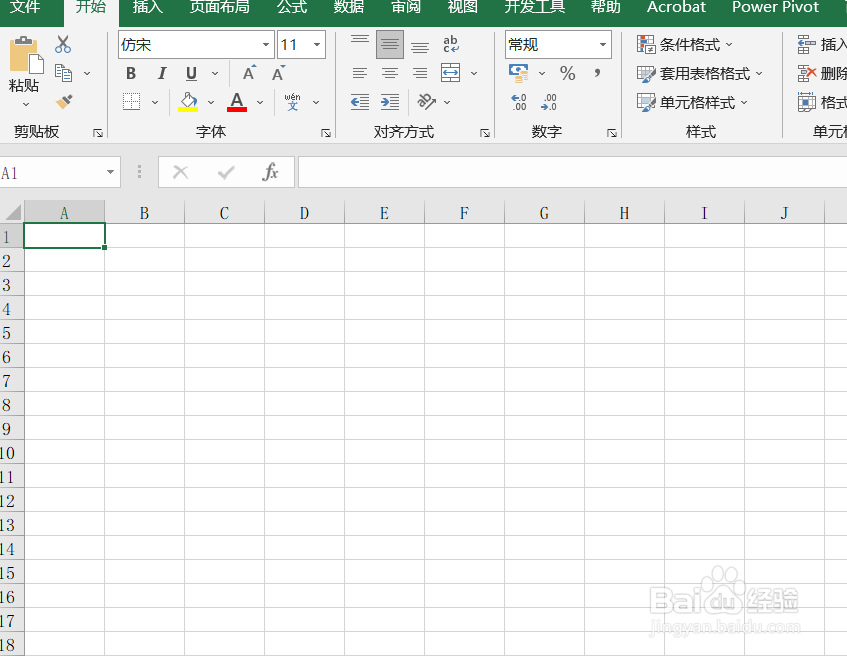 Excel怎样给输入的数字前面补0