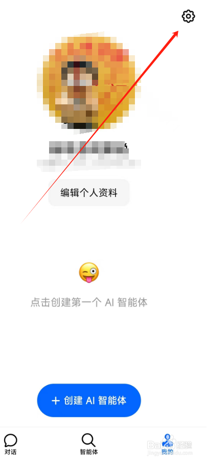 豆包软件在哪里开启浅色模式
