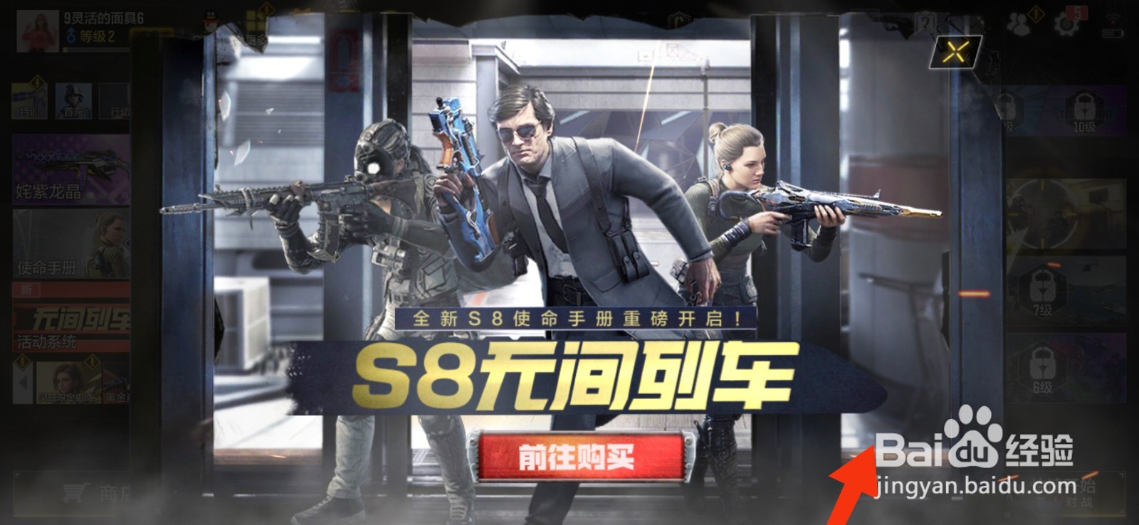 使命召唤怎么登别人的账号