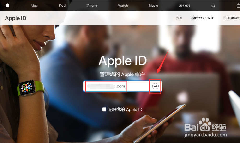 怎么关闭Apple ID两步验证