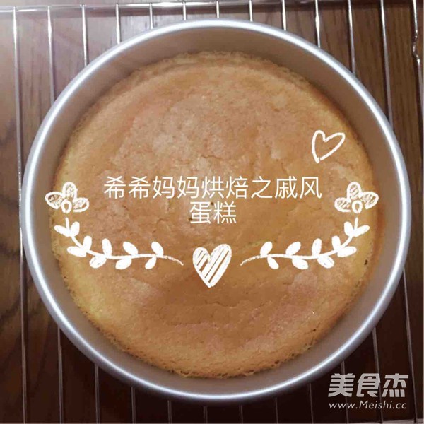 戚风蛋糕的做法