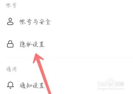 抖音如何关闭自己的在线状态