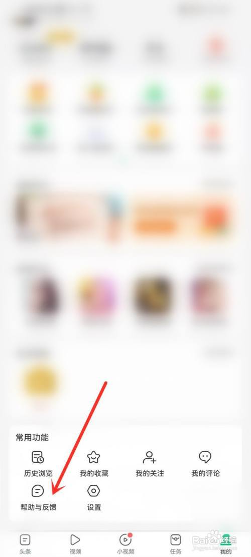 趣头条客服电话是多少?